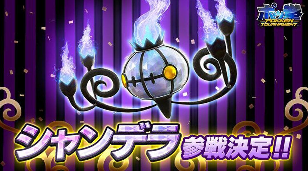 Chandelure is Latest Pokemon to Join Pokken Tournament