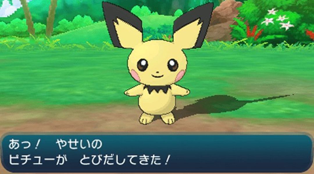 Where to Catch Pichu in Pokemon Sun and Moon